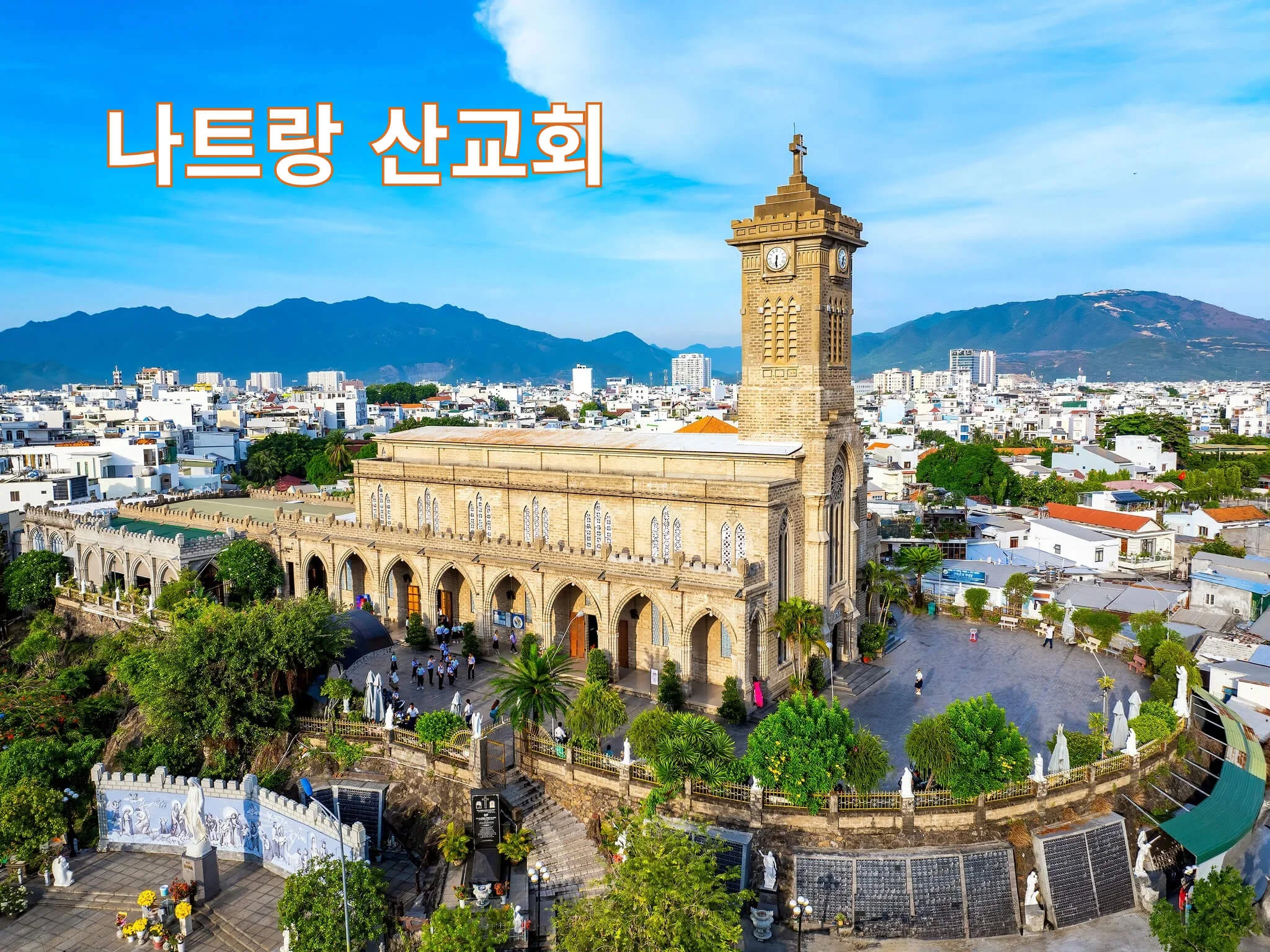 나트랑 여행지 도 - 누이 성당 나트랑 여행지 도 - 누이 성당